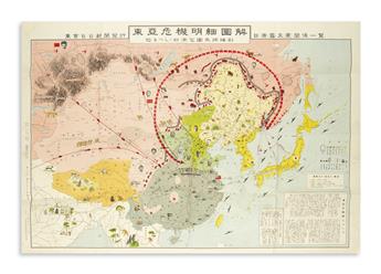 (PICTORIAL MAPS -- JAPANESE PROPAGANDA.) Saikin No Toa Keisai Zukai.